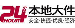 珠海市大件起重吊车出租有限公司 